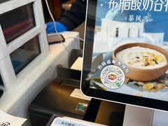 -DQ·蛋糕·冰淇淋(阜盛道店)