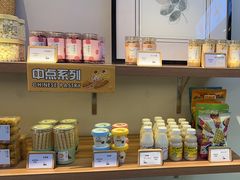 -野上麦田(中贸广场店)