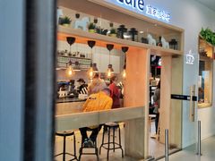 -宜家·瑞典风味餐厅(烟台路店)