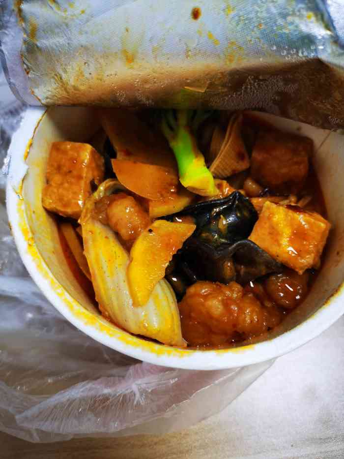 壹桶干拌冒菜(乐松店)-"第一次吃他家还是因为去玩剧本杀,本来不饿.