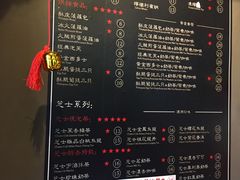 菜单-香港鸿记冰室