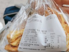 -新麦西饼(广东路店)