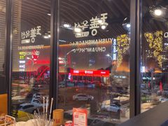 -玉善烧烤串城(长春总店)