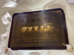 -万龙洲海鲜·粤菜(亚运村店)