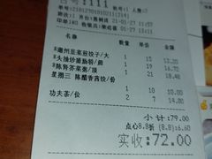 -淇乐多品味馆(江南大道店)