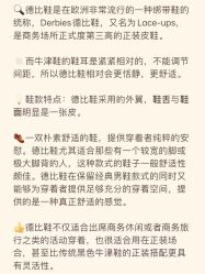 -伊布老裁缝西装礼服定制