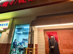 -小街47號江湖菜(四合院店)