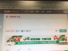 -瑞思少儿中心·少儿英语素养启蒙(回龙观校区)