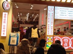 -玉林生活广场