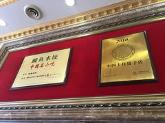 -北方饺子王·海肠捞饭·海鲜锅(山大店)