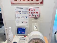 -北京中医药大学东直门医院(通州院区)