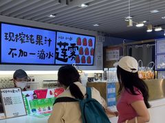 -Mr.Fruits水果先生(蓝色港湾店)