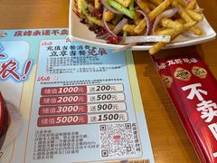 -庆峰龙虾烧烤(合肥一店)