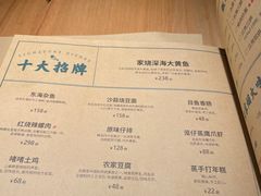 -荣小馆(杭州大厦店)