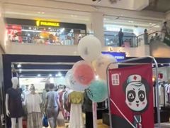 -百联临沂购物中心(临沂路店)