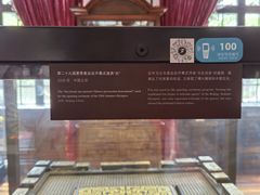 -上海体育博物馆