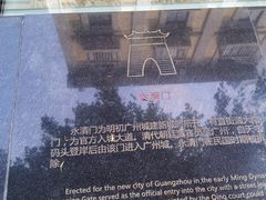 -北京路步行街-千年古道遗址