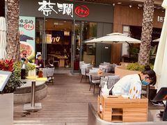 -蔡澜Pho·越南粉餐厅(海上世界店)