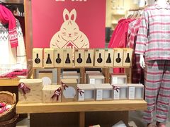 -MUJI无印良品(万科里店)