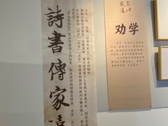 -临沂市博物馆