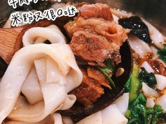 -小满手工粉(上海月星环球港店)