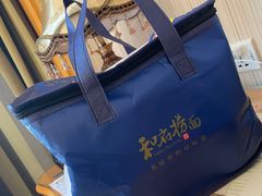 -和府捞面(壹方天地店)