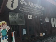 景点-剑门关风景区