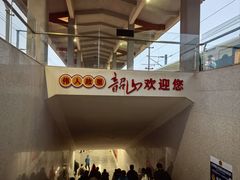 -韶山南站