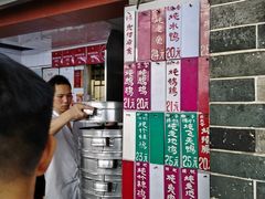 -達揚原味燉品(文明路店)