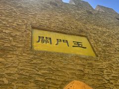 -武清南湖绿博园
