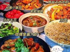 -巴厘龙虾·榜首油焖大虾(洞庭·艺术洋房店)