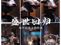 -闵行博物馆