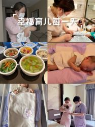 -巍阁月子中心(国贸店)