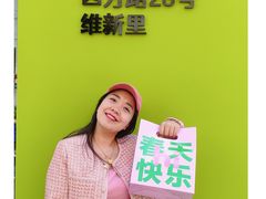 -上街里市集(悦喜客来广场店)