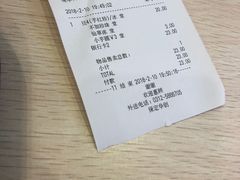 -鲜芋仙(华创店)