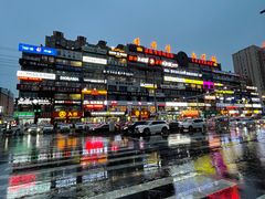 -服务大楼冷面(延大店)