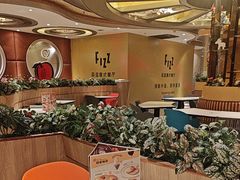 -菲滋意式餐厅(萧山市心店)