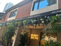 -Money Shops(愚园路店)