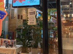 -木屋烧烤(创意园店)