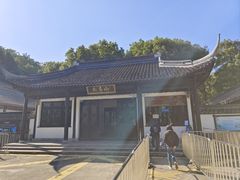 -上海佘山国家森林公园天马山园