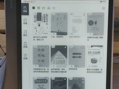 -鹰巢数码EAGLE’S NEST(燕莎店)
