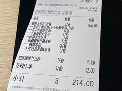-太二酸菜鱼(中庚漫游城店)