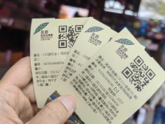 -长鹿旅游休博园