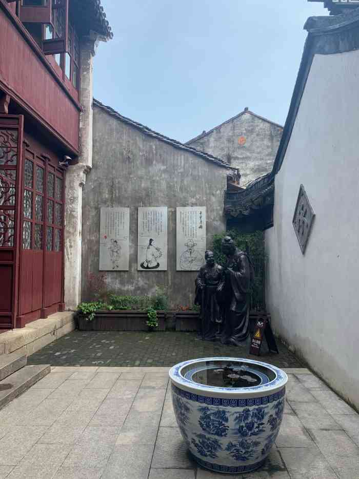 嘉荫堂-"嘉荫堂位于同里古镇,里面不算大,但特别有."-大众点评移动版