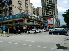-子曰禮·茶居(端州星光礼誉店)