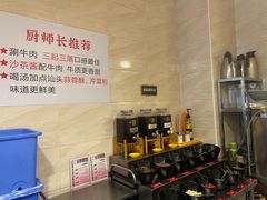 -合记汕头牛肉店(嘉禾路店)