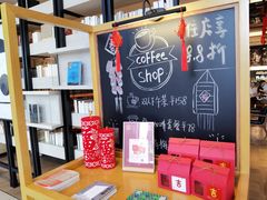 -深圳罗湖木棉花凯悦尚选酒店•大堂吧