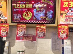 -味多美蛋糕(安定门店)