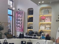 -六六奢品·vintage中古·回收二手奢侈品包包手表首饰(环球港店)
