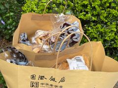 -国际饭店·帆声西饼屋(黄河路店)